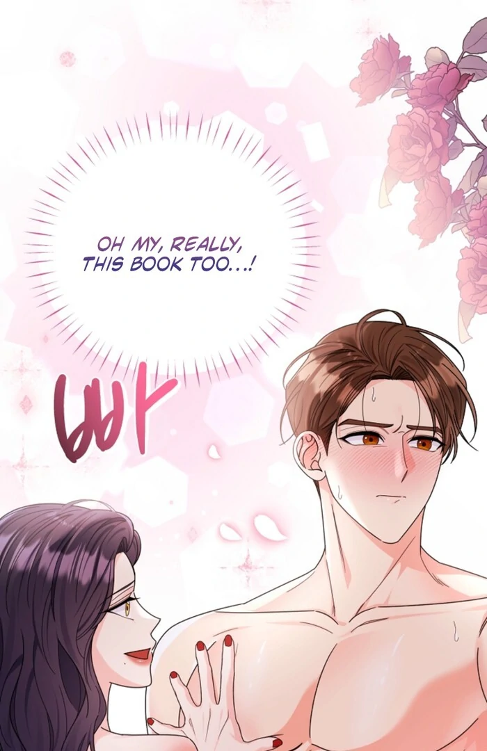Your Highness, This Is Just a Novel chapter 13 page 82