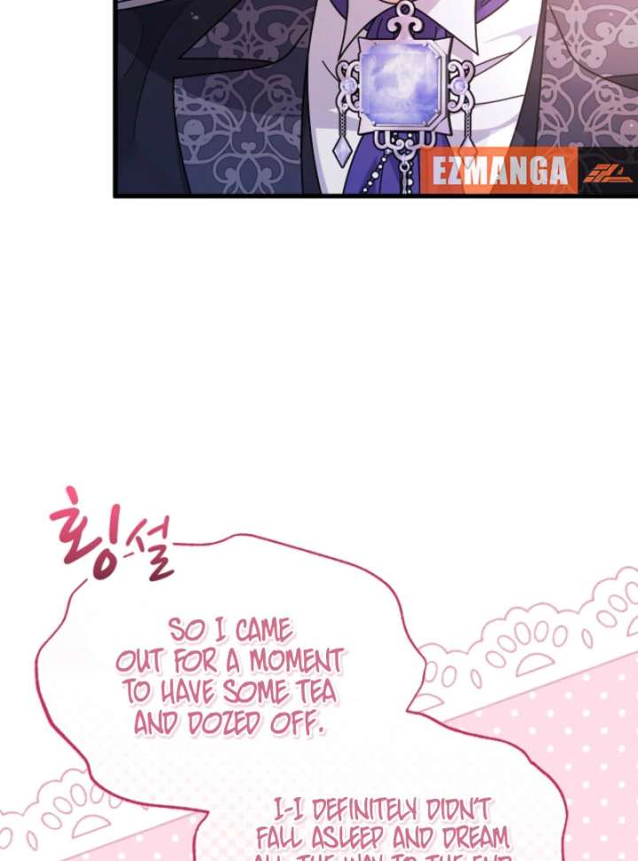 Your Highness, This Is Just a Novel chapter 16 page 9