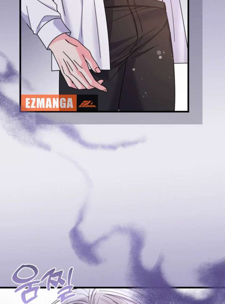Your Highness, This Is Just a Novel chapter 16 page 41