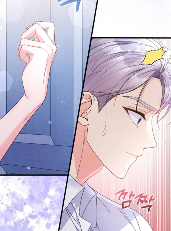 Your Highness, This Is Just a Novel chapter 16 page 44