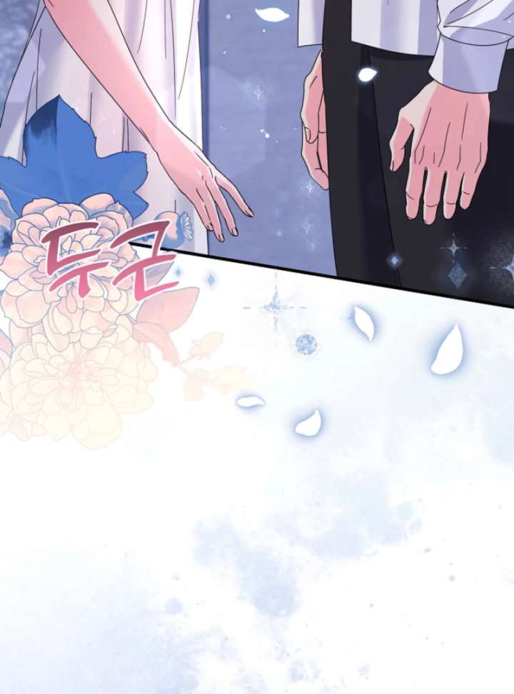 Your Highness, This Is Just a Novel chapter 16 page 59