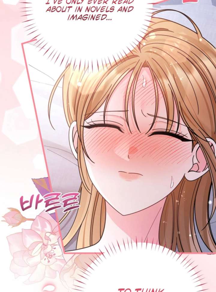 Your Highness, This Is Just a Novel chapter 16 page 79