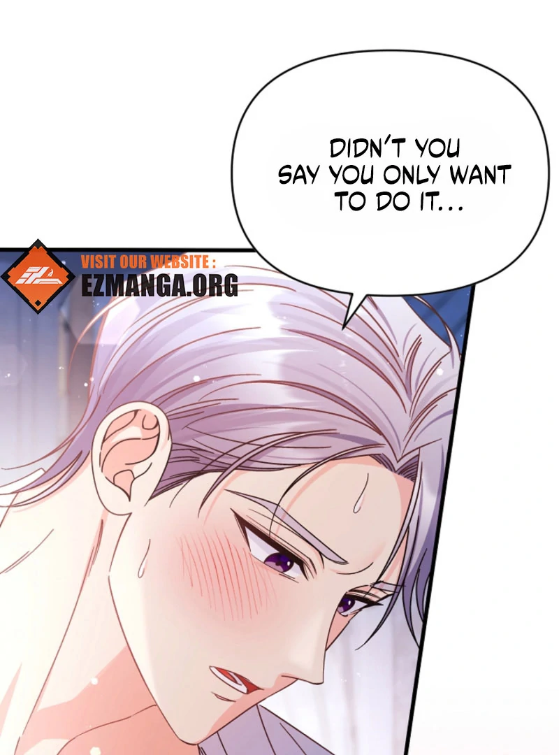Your Highness, This Is Just a Novel chapter 17 page 6