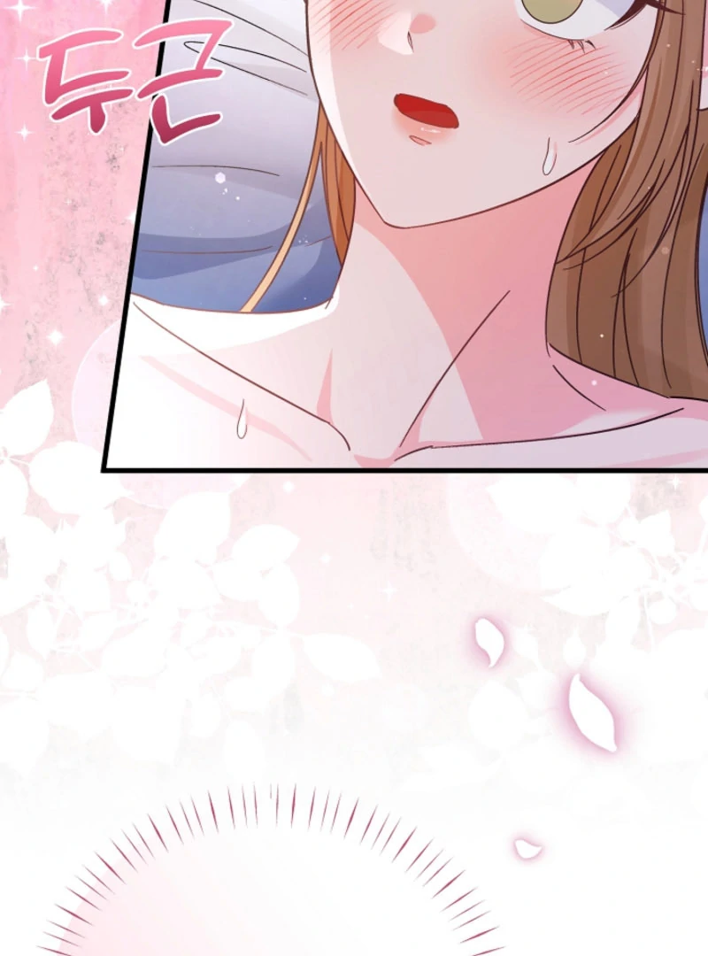 Your Highness, This Is Just a Novel chapter 17 page 8