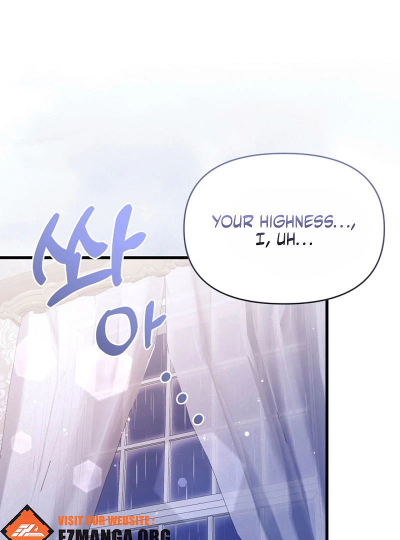 Your Highness, This Is Just a Novel chapter 17 page 15