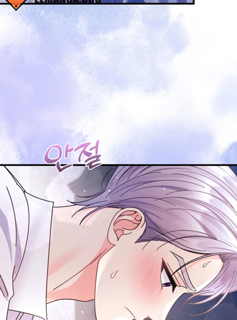 Your Highness, This Is Just a Novel chapter 17 page 16