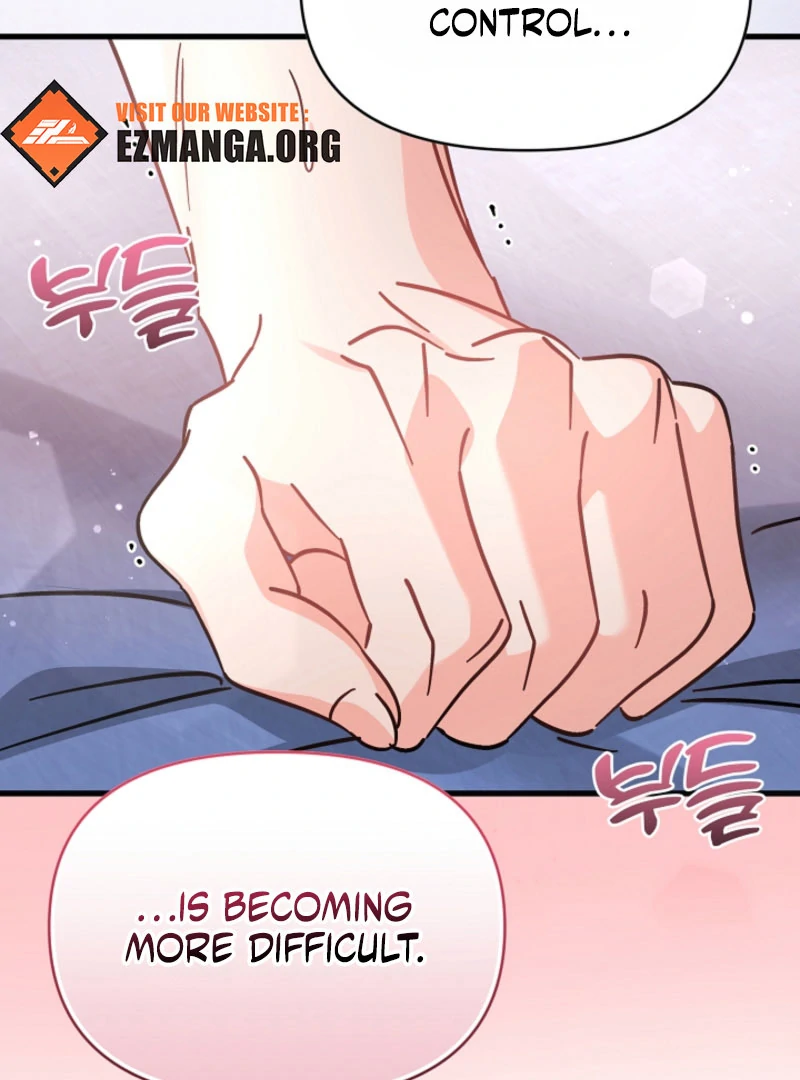 Your Highness, This Is Just a Novel chapter 17 page 23