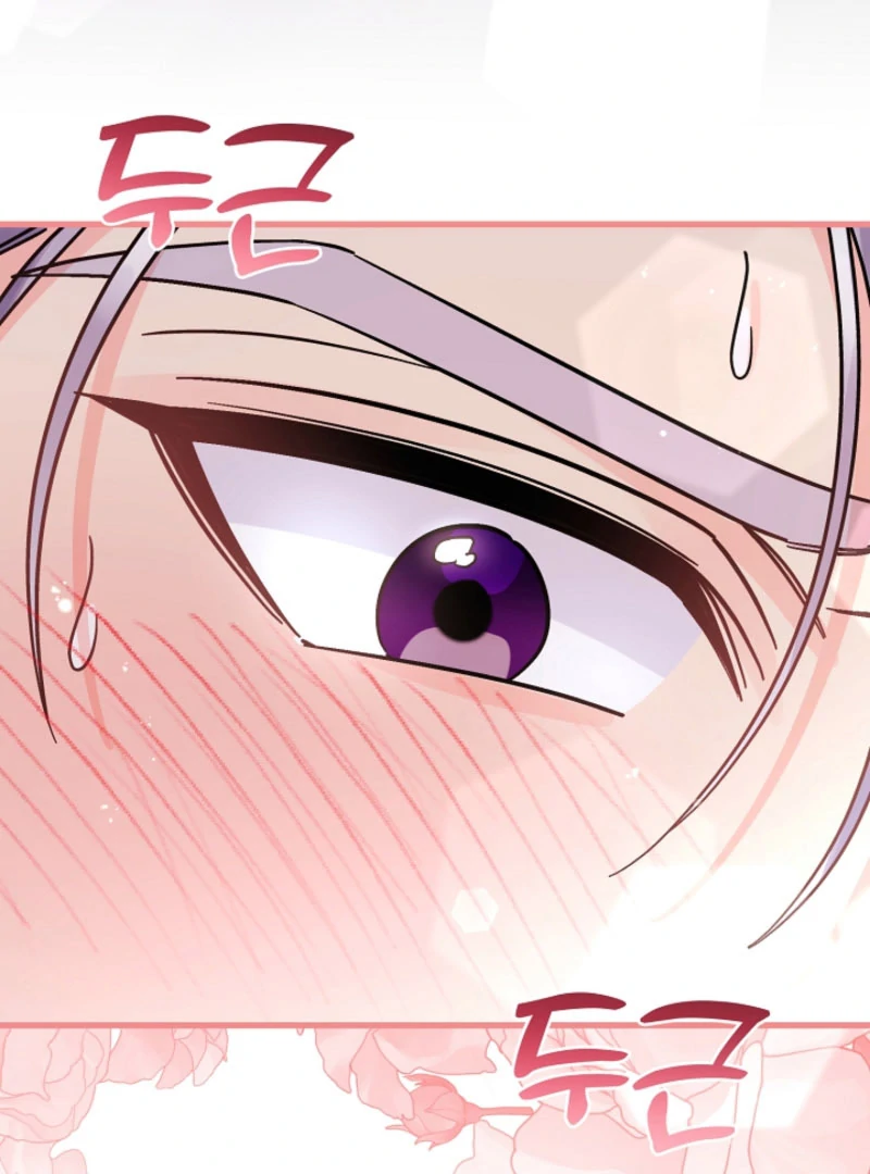 Your Highness, This Is Just a Novel chapter 17 page 27