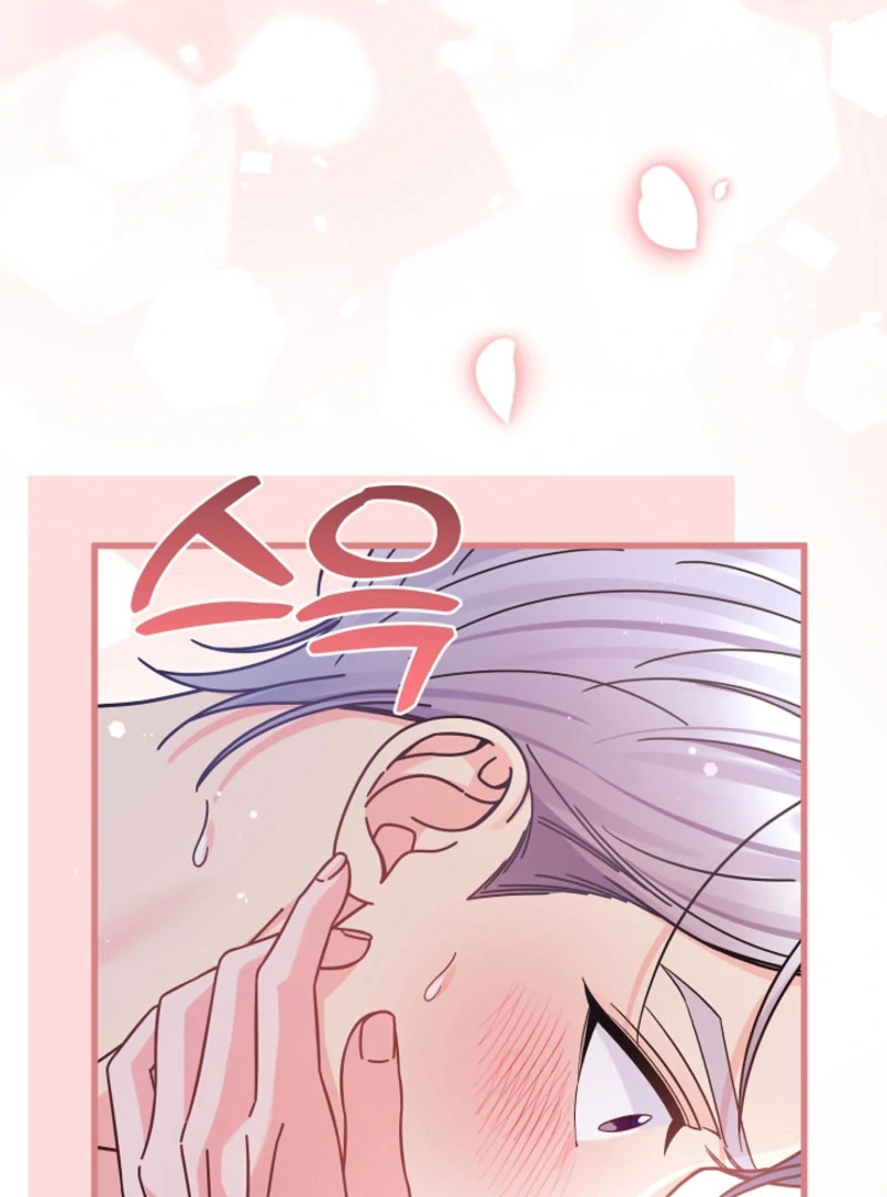 Your Highness, This Is Just a Novel chapter 17 page 31