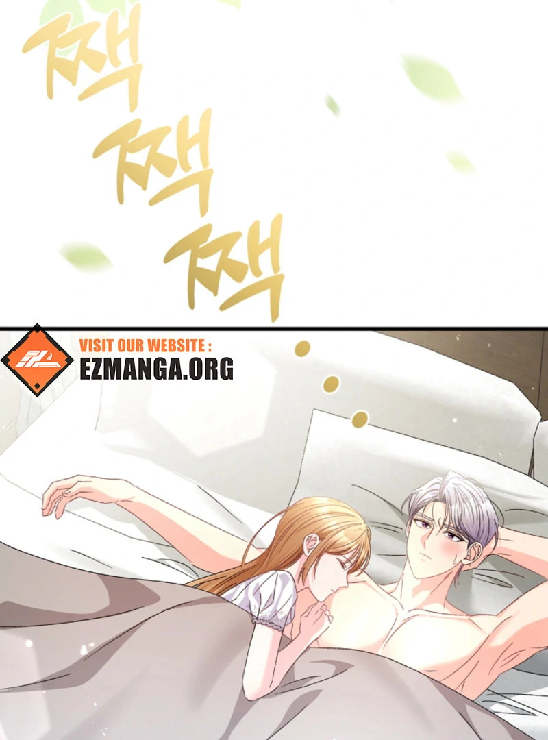 Your Highness, This Is Just a Novel chapter 17 page 51