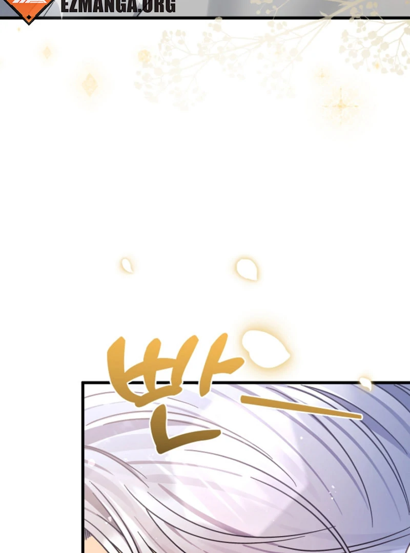 Your Highness, This Is Just a Novel chapter 17 page 68