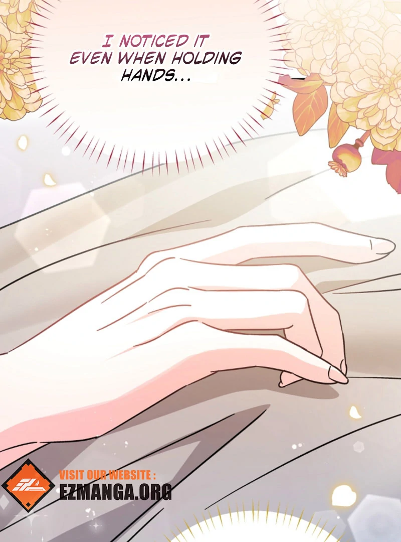 Your Highness, This Is Just a Novel chapter 17 page 70