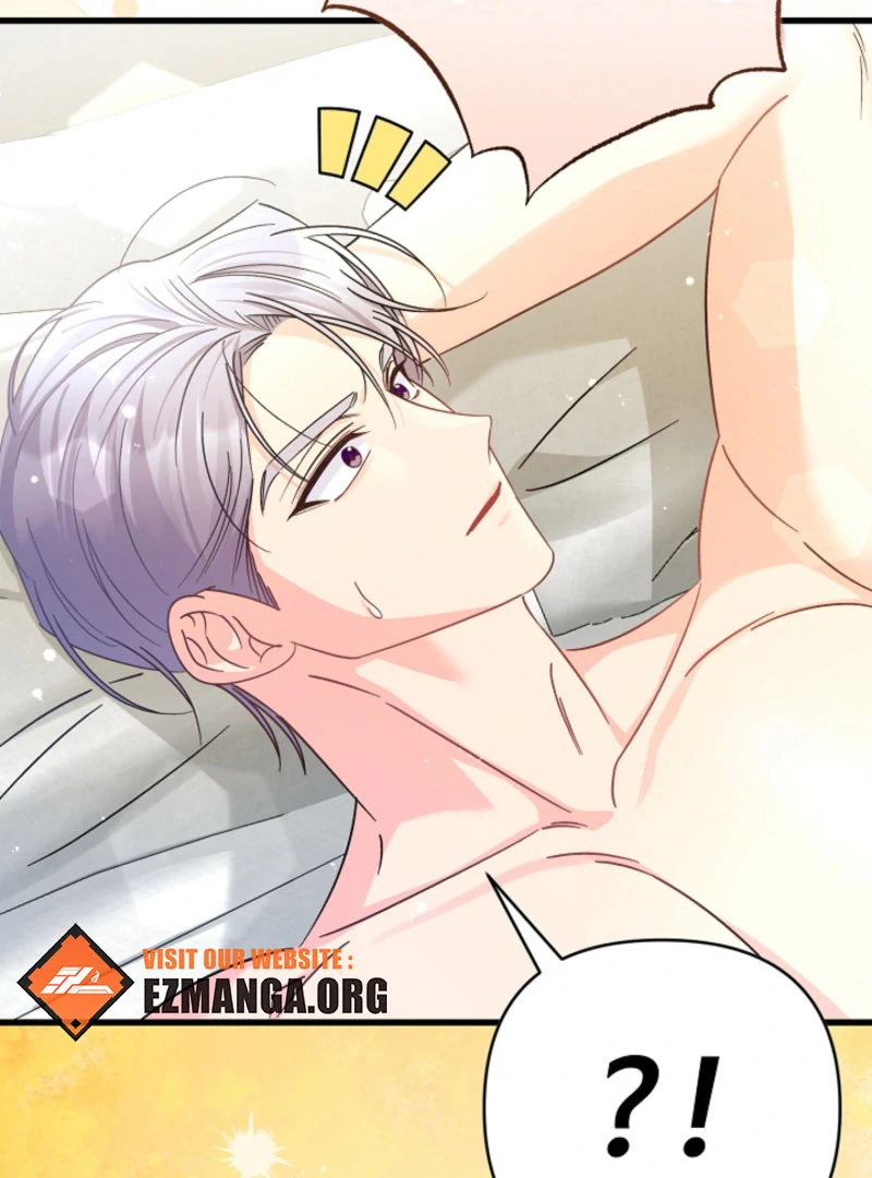 Your Highness, This Is Just a Novel chapter 17 page 77