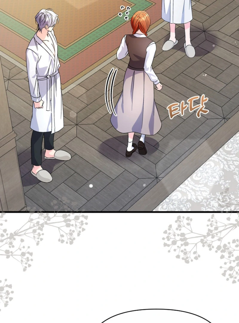 Your Highness, This Is Just a Novel chapter 18 page 9
