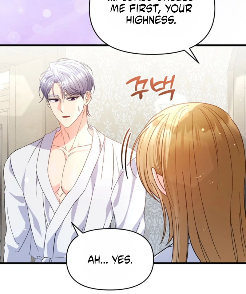 Your Highness, This Is Just a Novel chapter 18 page 13