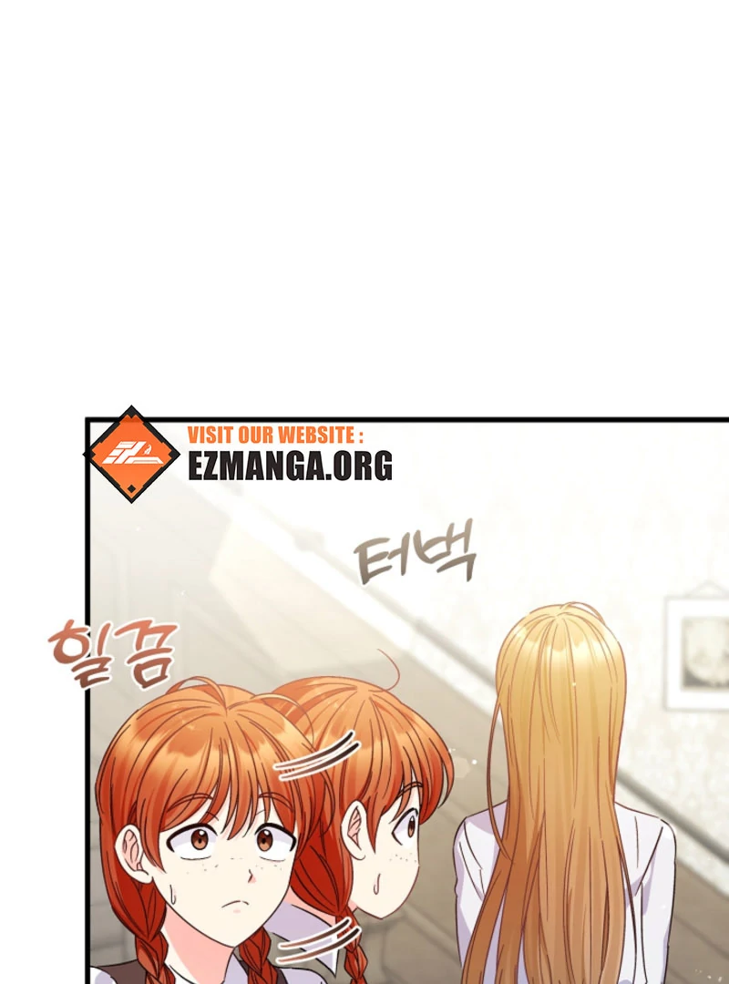 Your Highness, This Is Just a Novel chapter 18 page 14