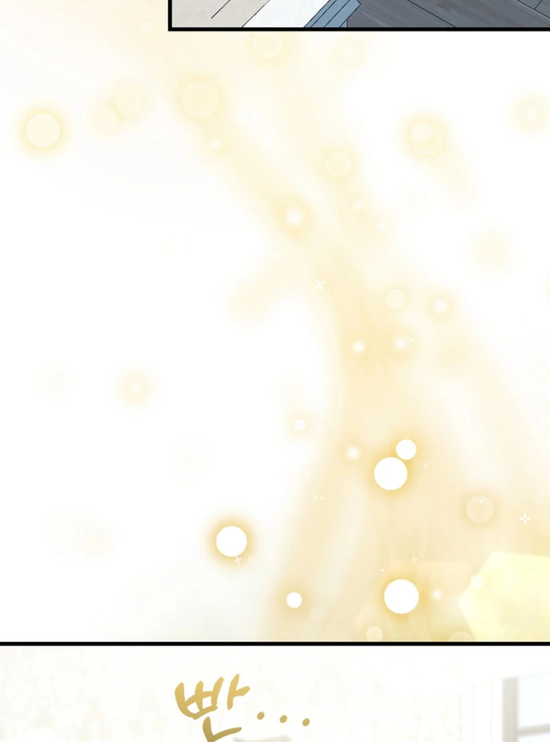 Your Highness, This Is Just a Novel chapter 18 page 21
