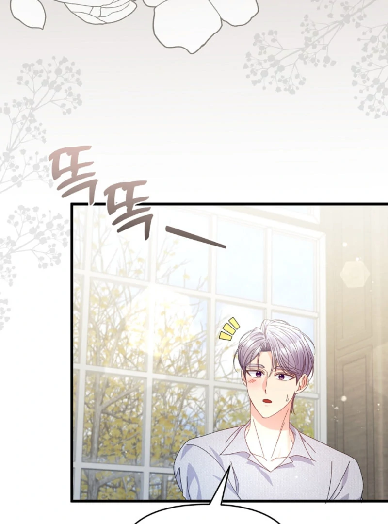 Your Highness, This Is Just a Novel chapter 18 page 42
