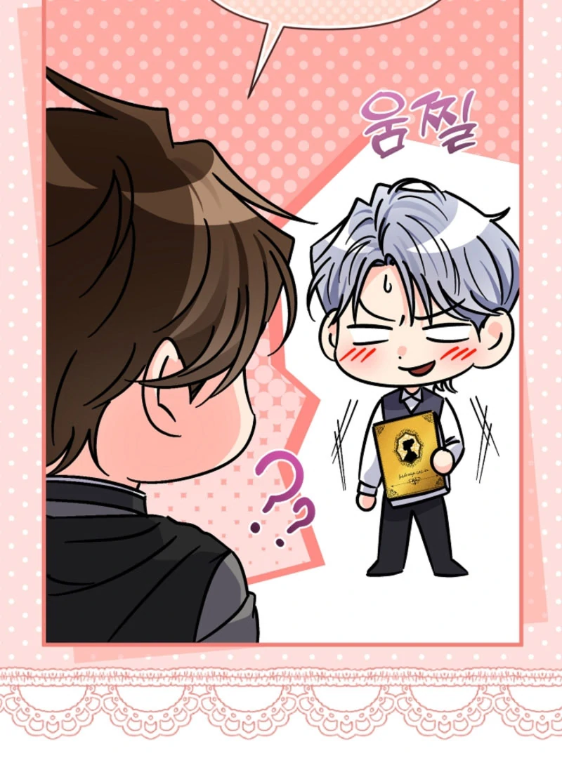 Your Highness, This Is Just a Novel chapter 18 page 124