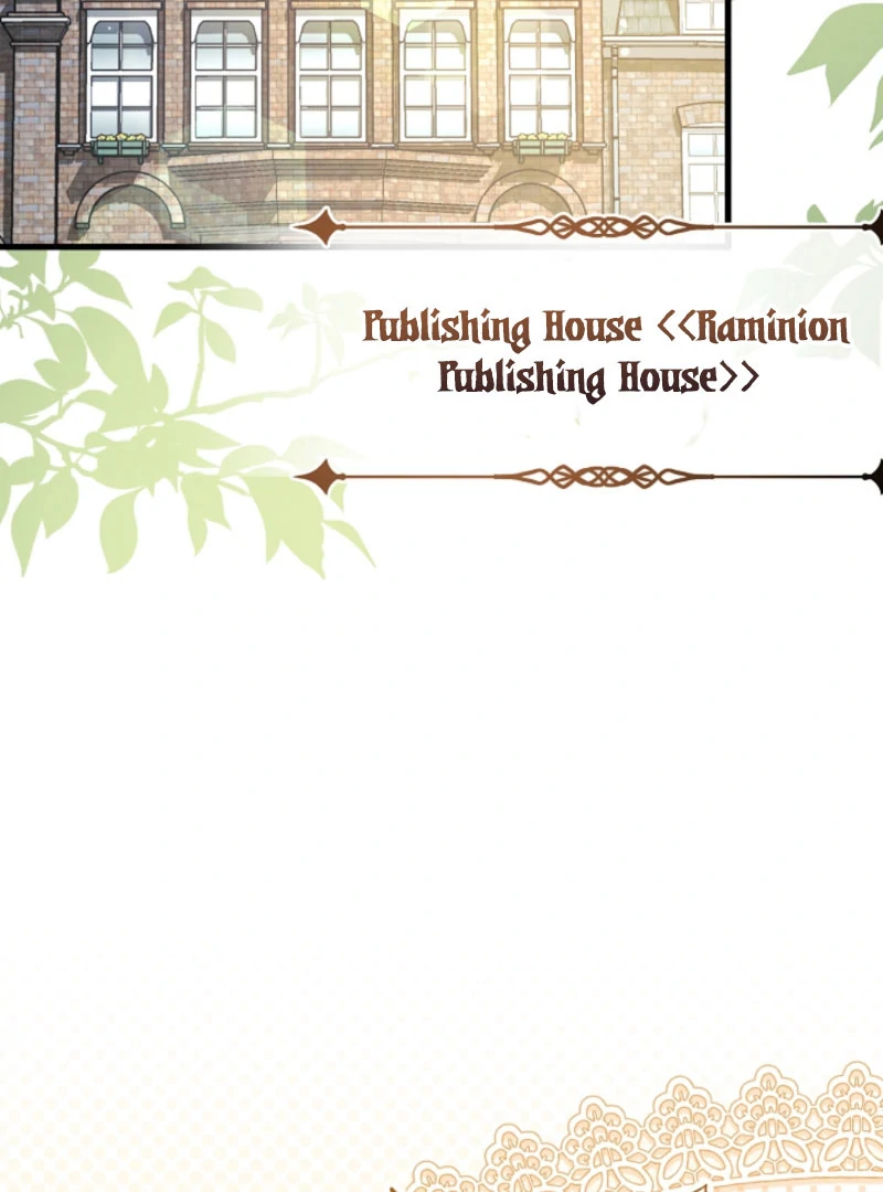 Your Highness, This Is Just a Novel chapter 19 page 19