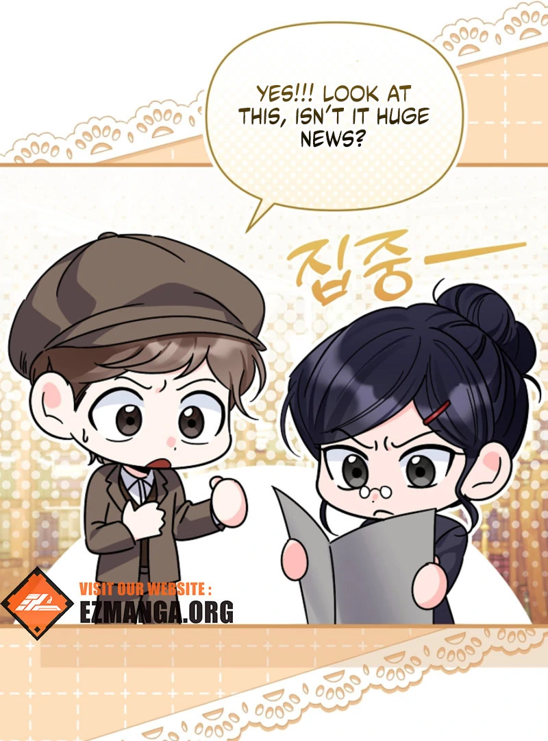 Your Highness, This Is Just a Novel chapter 19 page 25