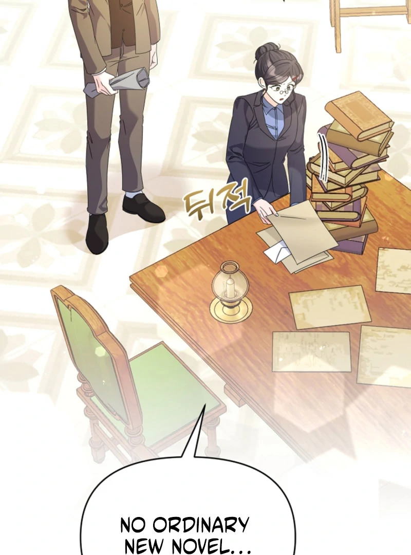 Your Highness, This Is Just a Novel chapter 19 page 34