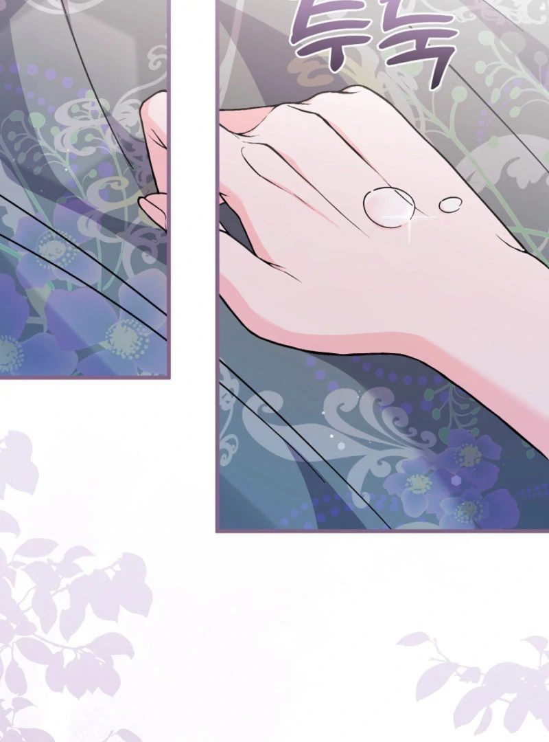 Your Highness, This Is Just a Novel chapter 19 page 103