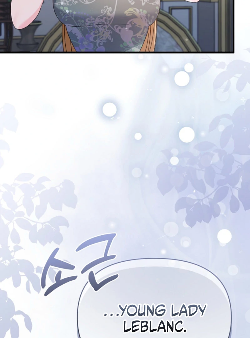 Your Highness, This Is Just a Novel chapter 19 page 122