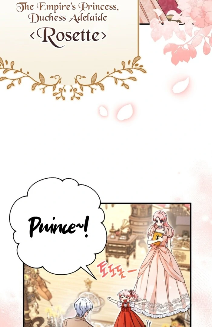 Your Highness, This Is Just a Novel chapter 2 page 22