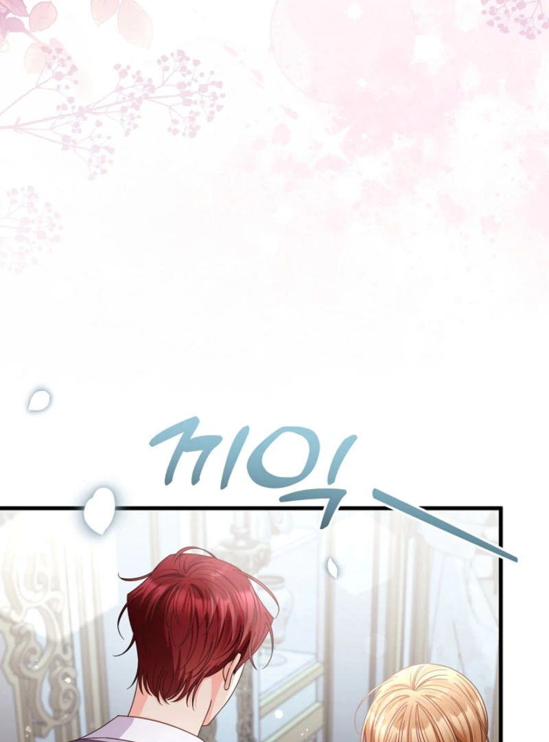 Your Highness, This Is Just a Novel chapter 20 page 4