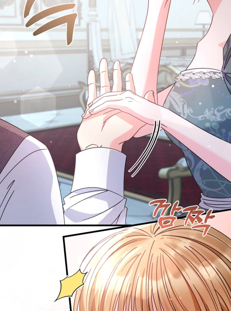 Your Highness, This Is Just a Novel chapter 20 page 44