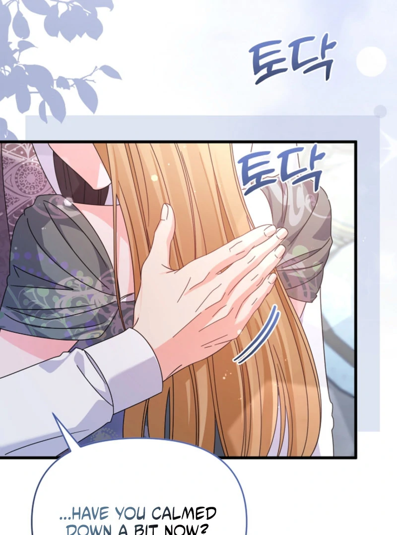 Your Highness, This Is Just a Novel chapter 20 page 67