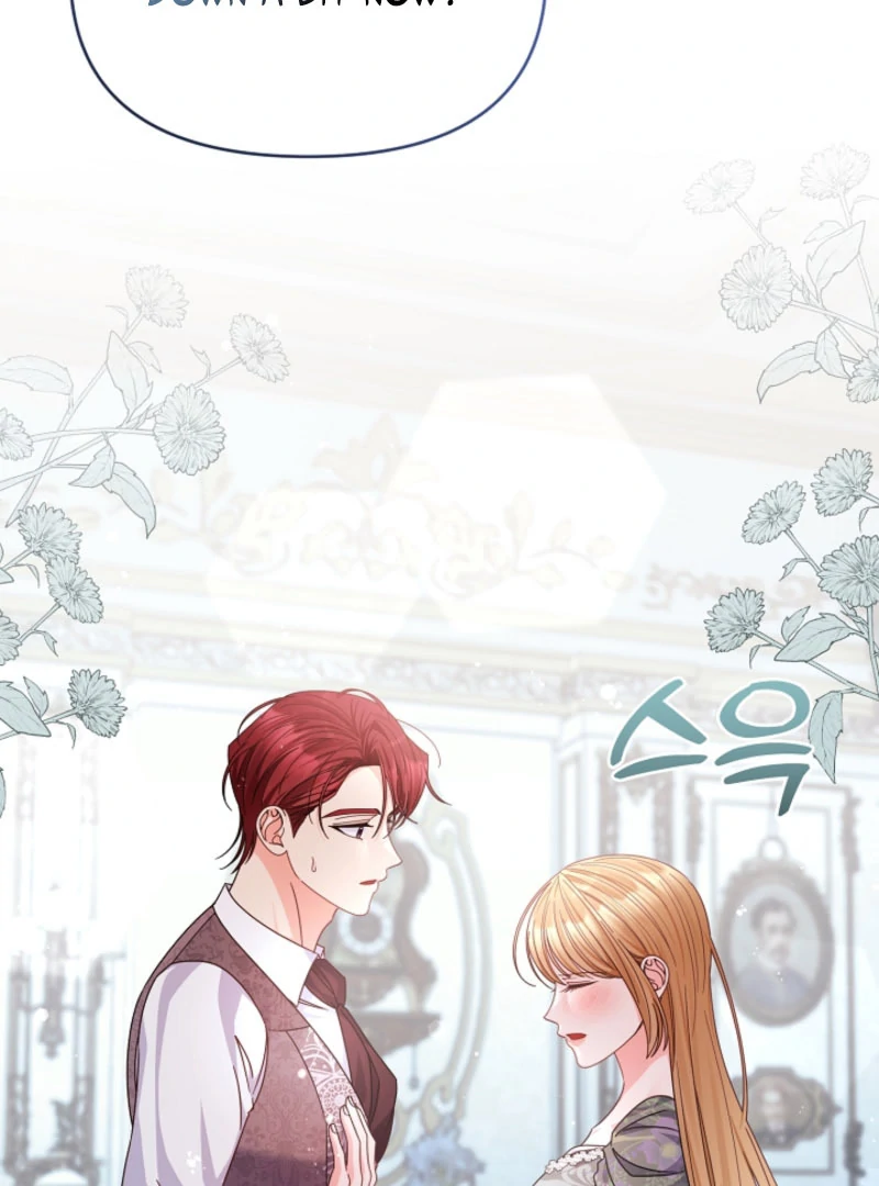 Your Highness, This Is Just a Novel chapter 20 page 68