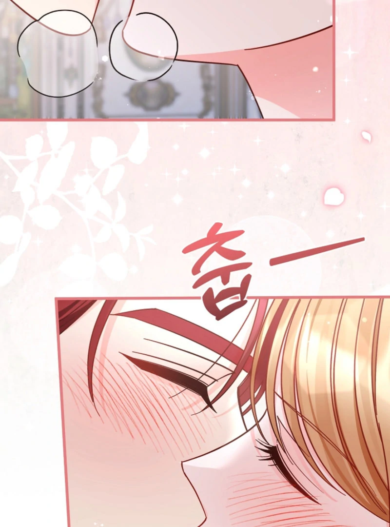Your Highness, This Is Just a Novel chapter 20 page 110