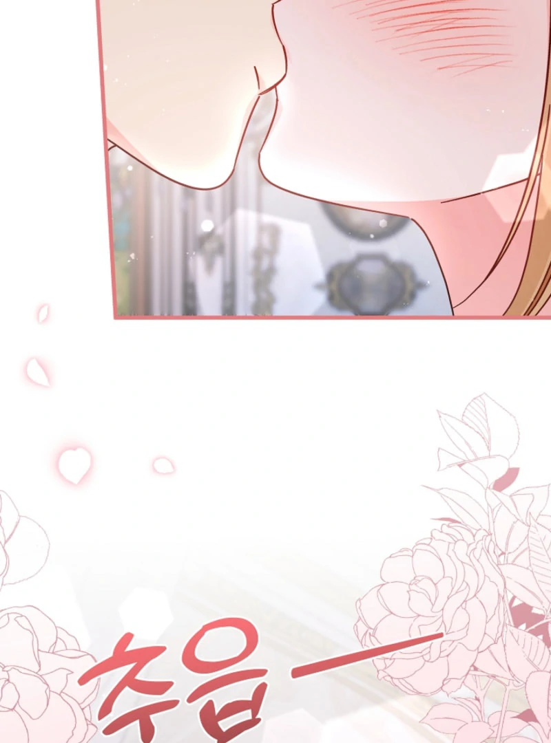 Your Highness, This Is Just a Novel chapter 20 page 111