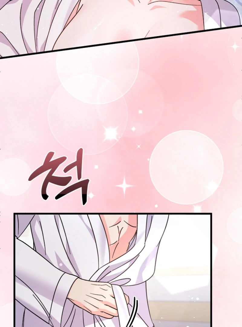 Your Highness, This Is Just a Novel chapter 20 page 117