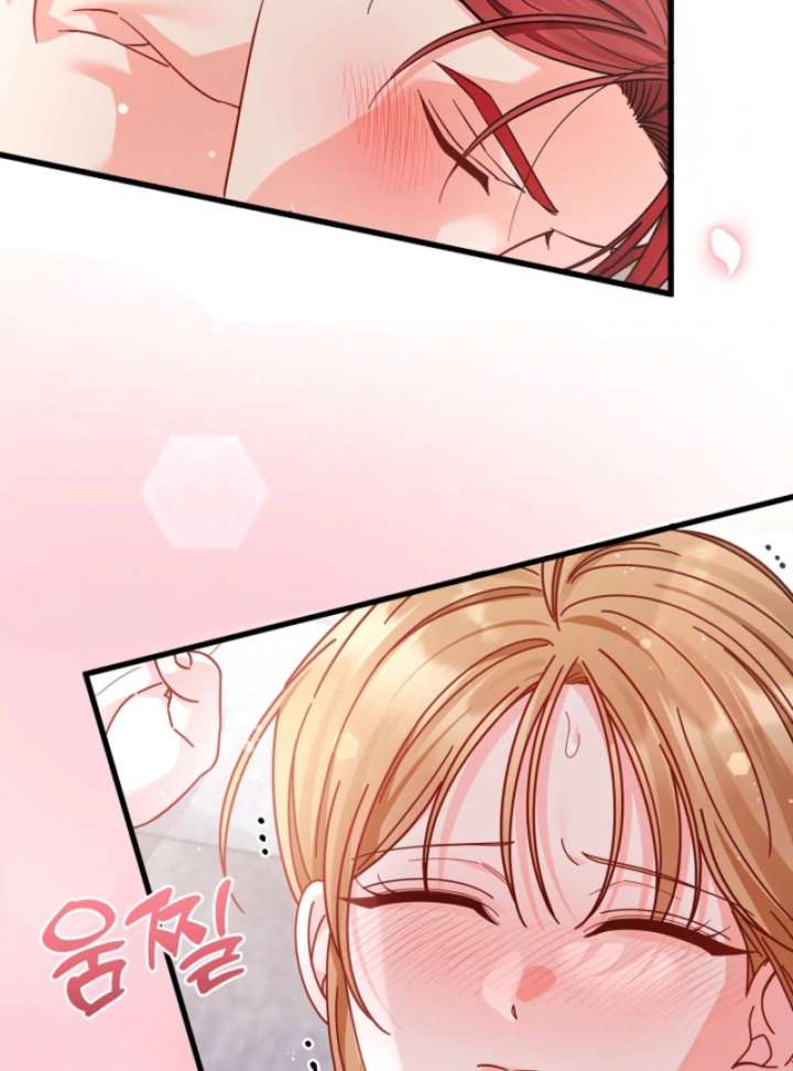 Your Highness, This Is Just a Novel chapter 21 page 17