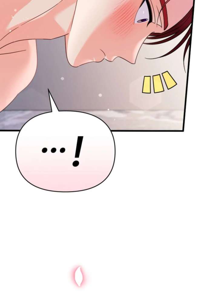 Your Highness, This Is Just a Novel chapter 21 page 23
