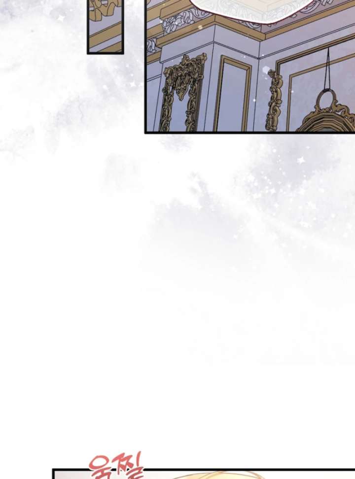 Your Highness, This Is Just a Novel chapter 21 page 55