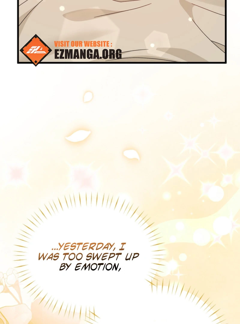 Your Highness, This Is Just a Novel chapter 22 page 15