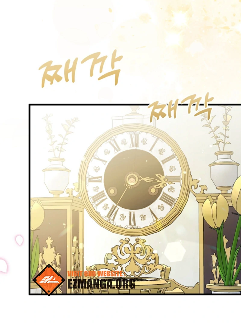 Your Highness, This Is Just a Novel chapter 22 page 73