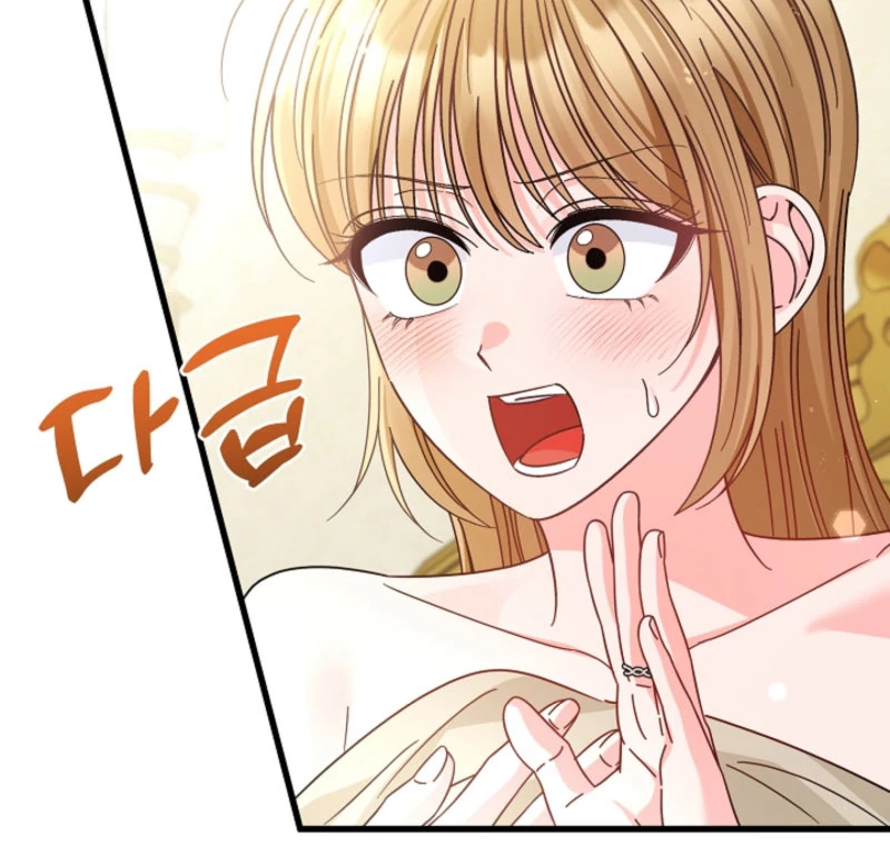 Your Highness, This Is Just a Novel chapter 22 page 90