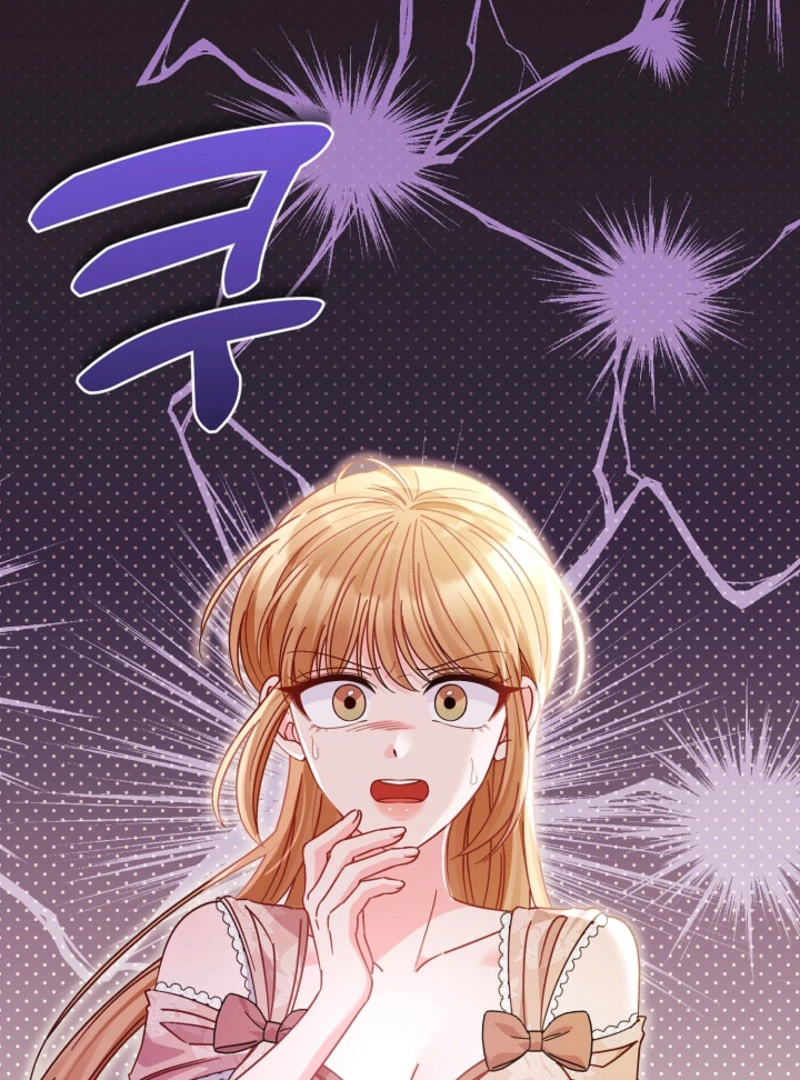 Your Highness, This Is Just a Novel chapter 22 page 111