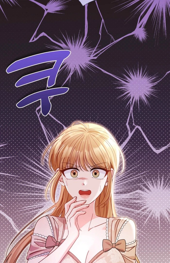 Your Highness, This Is Just a Novel chapter 23 page 3