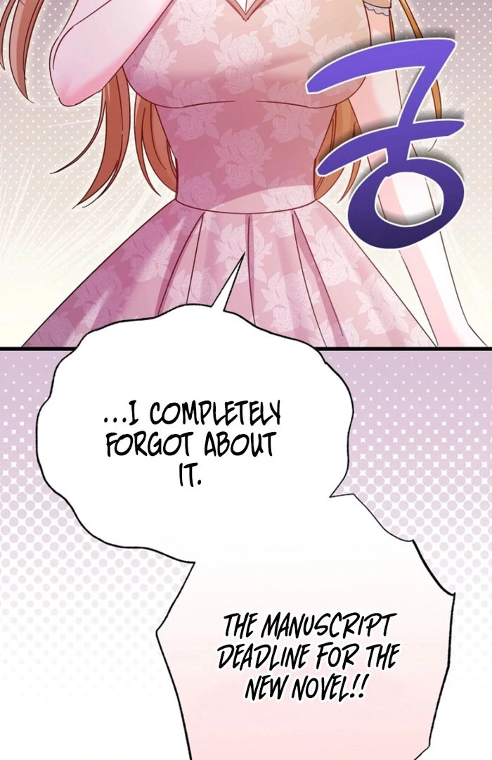 Your Highness, This Is Just a Novel chapter 23 page 4