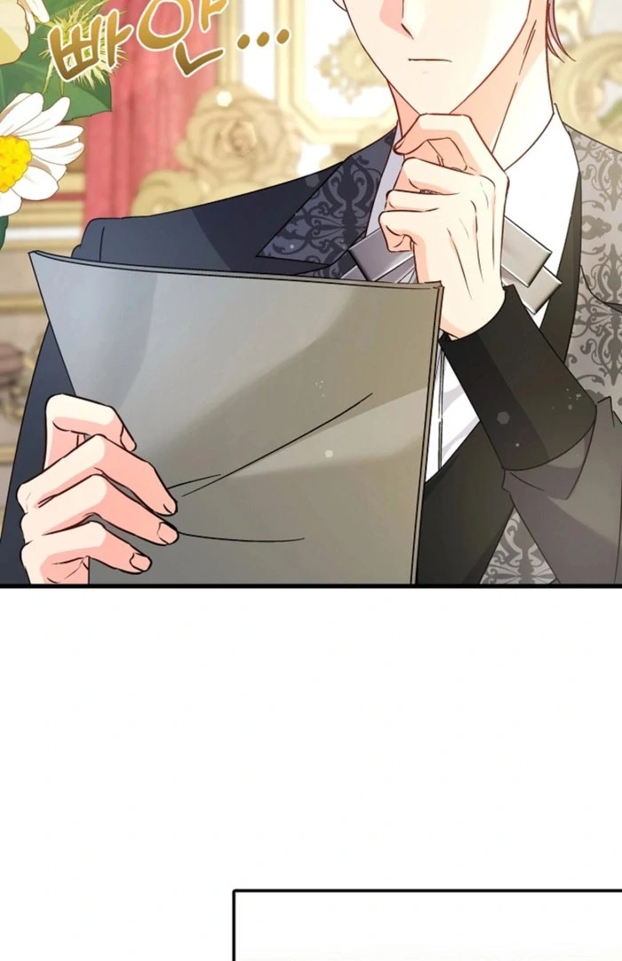 Your Highness, This Is Just a Novel chapter 23 page 12