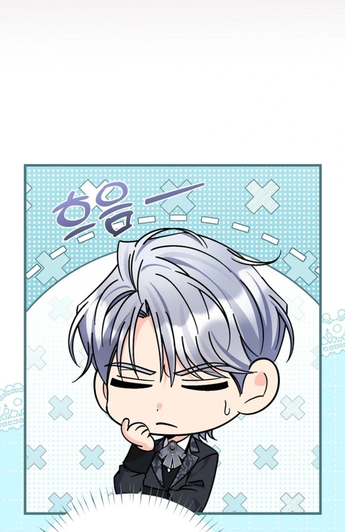 Your Highness, This Is Just a Novel chapter 23 page 24