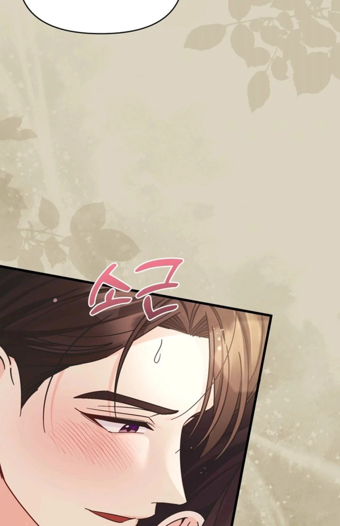 Your Highness, This Is Just a Novel chapter 23 page 61