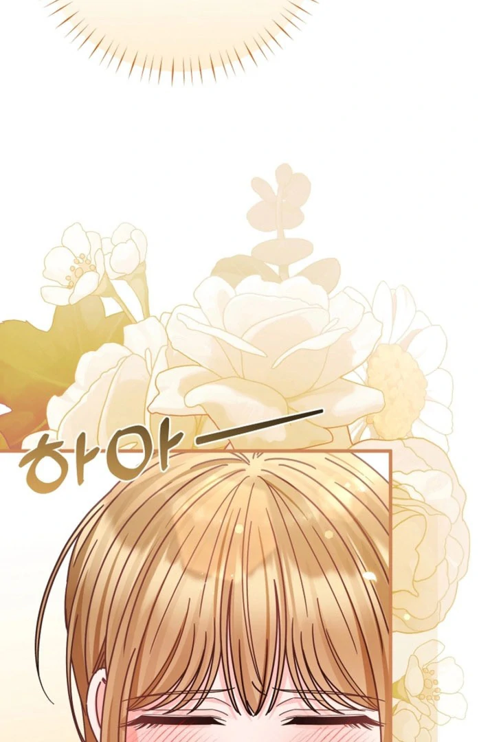Your Highness, This Is Just a Novel chapter 23 page 71