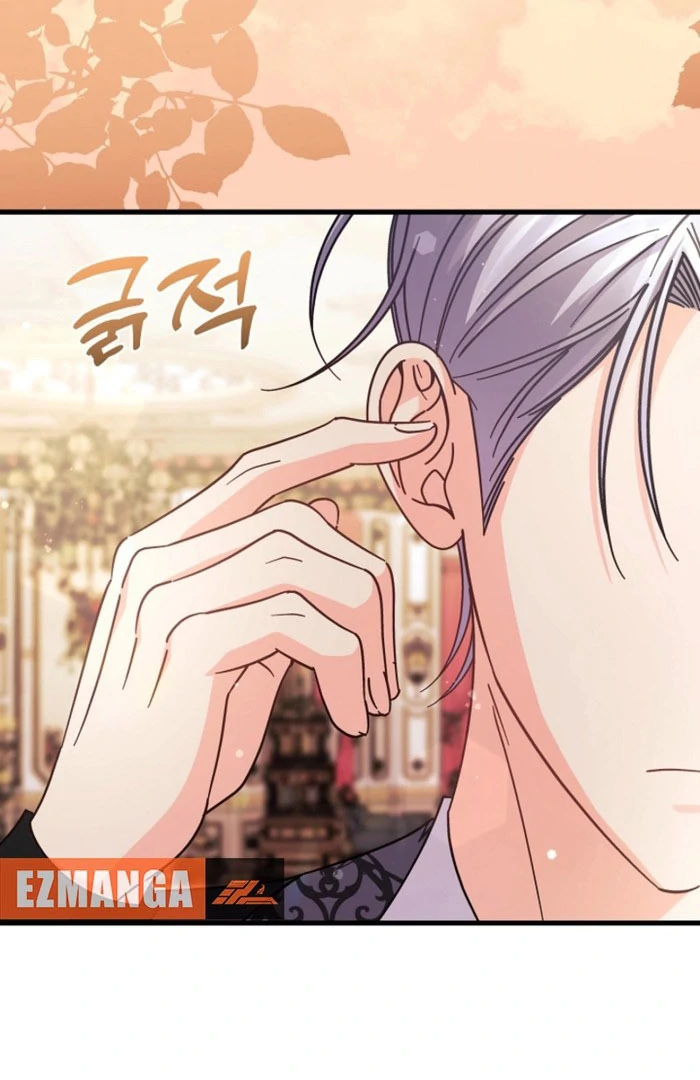 Your Highness, This Is Just a Novel chapter 23 page 81